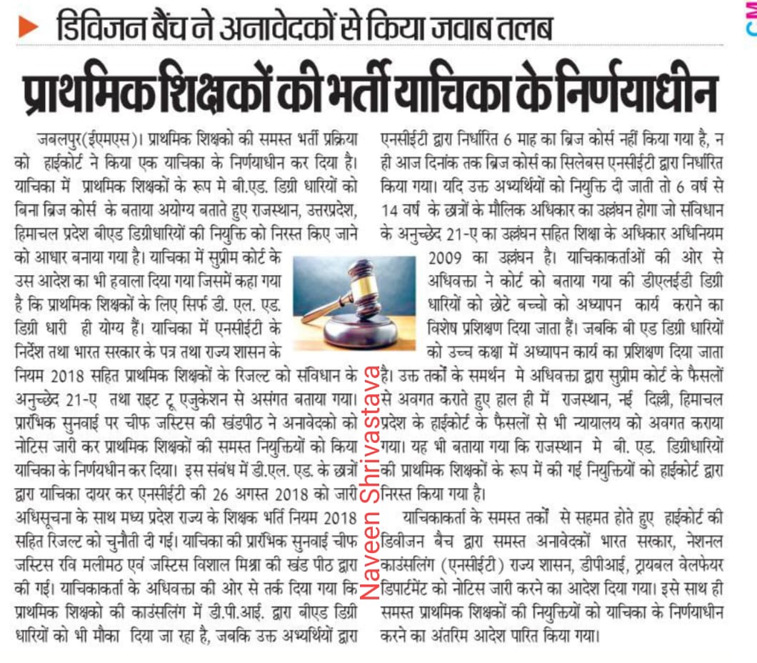 Mahesh00064841's tweet photo. #51000_MPTET_VARG_3
वर्ग 03में डीएलएड को प्रथमिकता देते हुए भर्ती किया जाय । 
@OfficeofSSC 
@OfficeOfKNath https://t.co/liVCpKyZ03