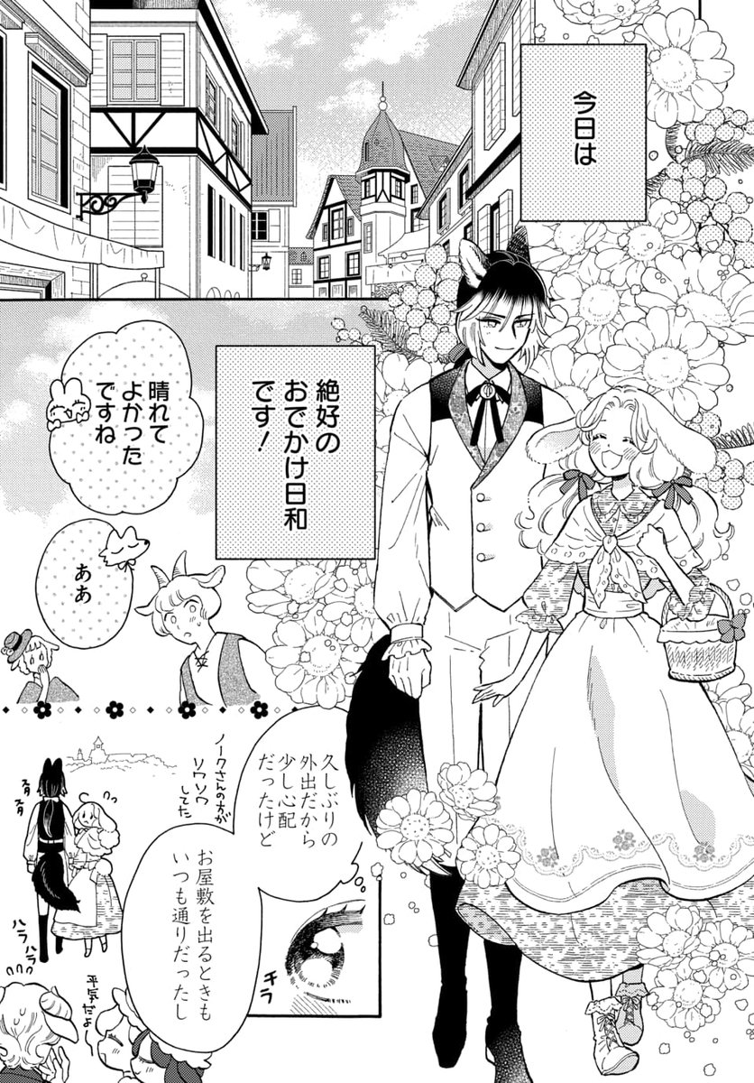 Eruko 創作漫画描いてます Eruko19 Twitter