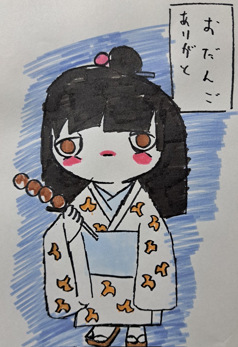 おだんごありがと

#イラスト
#絵
#ほっこり
#イラスト好きな人と繋がりたい
#ペン画
#作品 