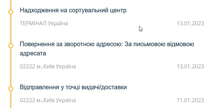 in__ua's tweet photo. @taedufic https://t.co/qq8gomffDx