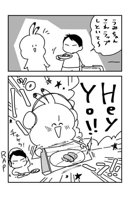 よくやるやりとり
#夫婦の日常 