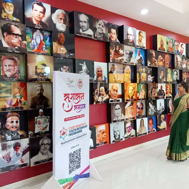 म.प्र.सरकार की पहल पर 'सुशासन समागम' का आयोजन 13दिसंबर2022को रवींद्र भवन भोपाल में किया,जिसमें विभिन्न संस्थाओं  ने पहली बार एक मंच पर आकर अपने अनुभव साझा किए। <a href="/Nyksindia/">NYKS India</a> , <a href="/MP_JanAbhiyan/">M.P. Jan Abhiyan Parishad</a> , <a href="/NSSCELLGOVMP/">NSS MADHYA PRADESH</a> , <a href="/cmcldp/">CMCLDP</a> , <a href="/Gandhifellows/">Gandhi Fellows</a> ,MGNF  व NRLM के  प्रतिनिधियों ने भाग लिया ।