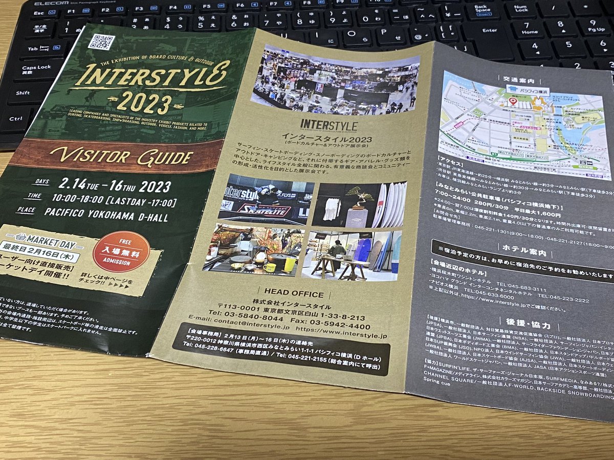 seaglass134's tweet photo. 今年も恒例のボードカルチャー＆アウトドア展示会

『INTERSTYLE2023』案内状が届いた

✅2/14（火）-16（木）開催
✅2/16（木）マーケットデイ
※マーケットデイでは会場全体が販売可能になりユーザー向け直接販売が開催！

楽しみ！
#INTERSTYLE 
#サーフィン https://t.co/SmyoGbHYdT