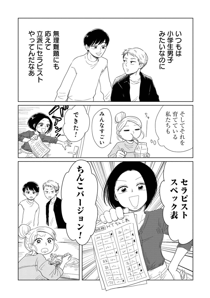 2/2
続きはこちら
https://t.co/j2aznqvpf2 