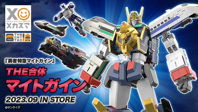 グッドスマイルカンパニー【公式】 on X: