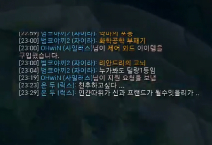LPLfanclub's tweet image. Rookie met Deft playing Solo Q. Deft died, Rookie: "Brother Deft, I got him revenged for you."

Lux:"I want to be friends, but how can humans be friends with god?"
Rookie to Chat: "He said Deft is god, god won't be together with mortals?"
credit: weibo.com/2955735264/MoD…
#LPL #LCK