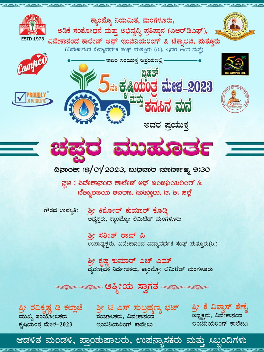 vcetputtur's tweet photo. All are cordially Invited #krishiyantramela #dreamhome #campco #vcetputtur https://t.co/A2CXgfifvM