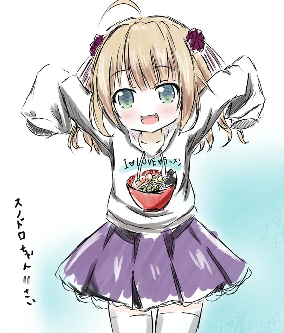 \おにいちゃーーーん/ 