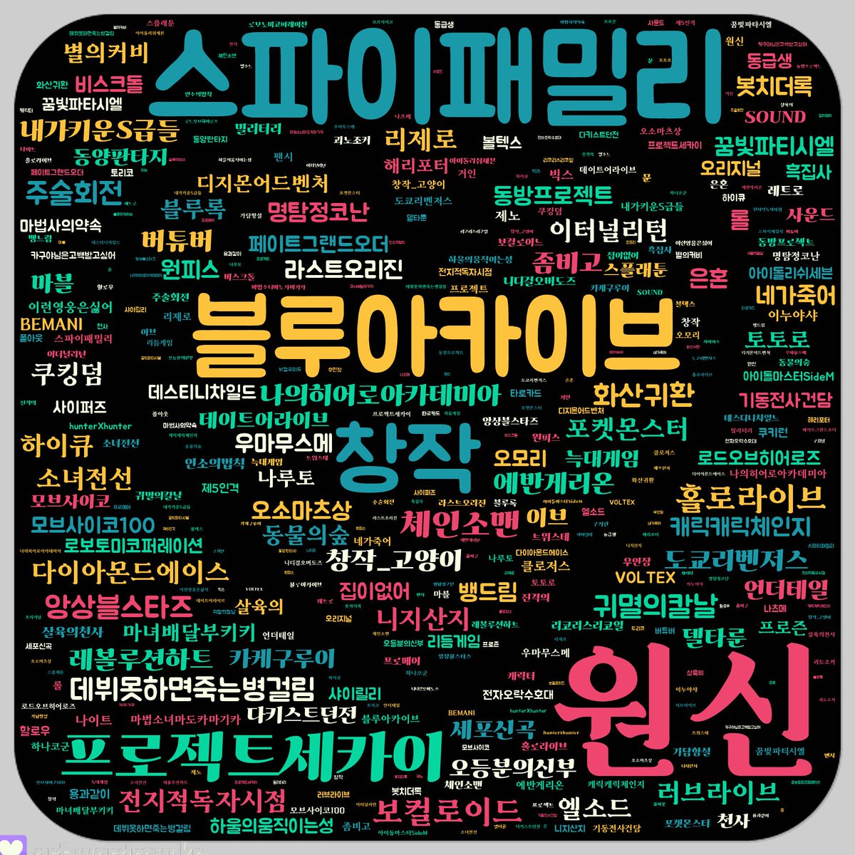 comicw's tweet photo. #RT #2부코 

동아리 신청 (클릭!) 👉 https://t.co/aEwFRtRb9o

3년 만에 개최되는 부산코믹월드에서
동아리 참가자분들을 모십니다👏

#전시장르맛보기5
(신청 부스가 많을수록 글자가 커집니다) https://t.co/EIoHWCaDm9