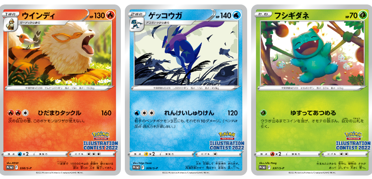 ポケモンカードゲーム』の“イラスト”にフォーカスした新インスタ