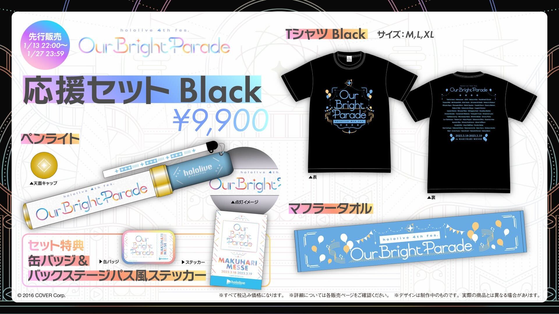 ホロライブプロダクション／イベント総合【公式】 on X