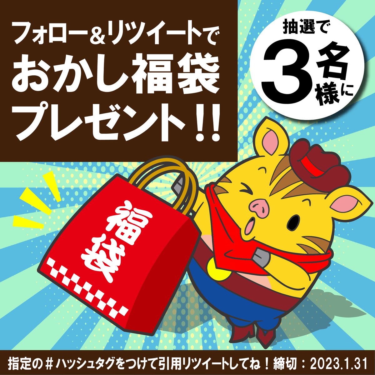 超激得SALE .CHIRORUお裾分け No.446 solines.ec
