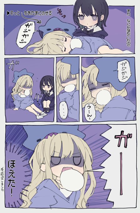 ▶︎そっとあたまにのせてみた 