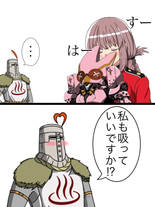 バベ吸い 