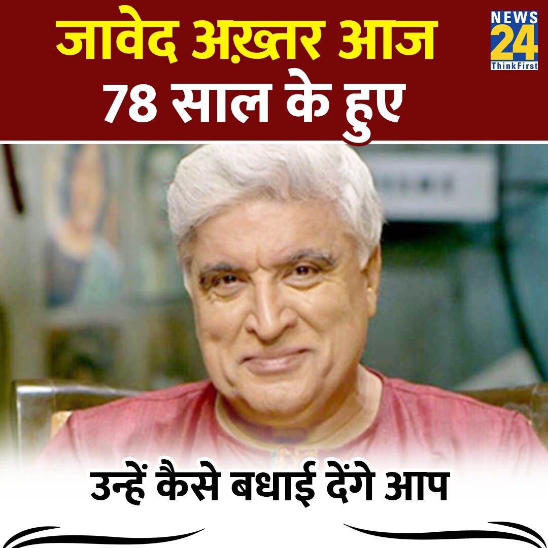 Happy Birthday Javed Akhtar SIR     