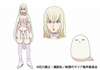 純潔のマリアに出てくるフクロウ、ほんとにそういう形になるんだな‥ってなってるところ 