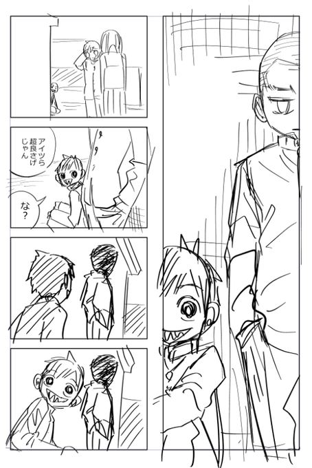 メロンちゃん特典になります。 