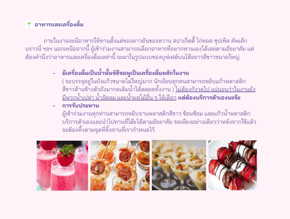 LHS_Commu's tweet photo. #LHS_Promlaxy [18:00 l ห้องประชุม Leoton High School]

อาหารจานหลักเสิร์ฟตามโต๊ะที่แต่ละคนนั่งอยู่ ร่วมกันรับประทานอาหารค่ำและสังสรรค์ตามอัธยาศัย อีกทั้งมีอาหารว่างมากมายคอยเติมตลอดทั้งงาน🥂 https://t.co/I4XbrjzlsK