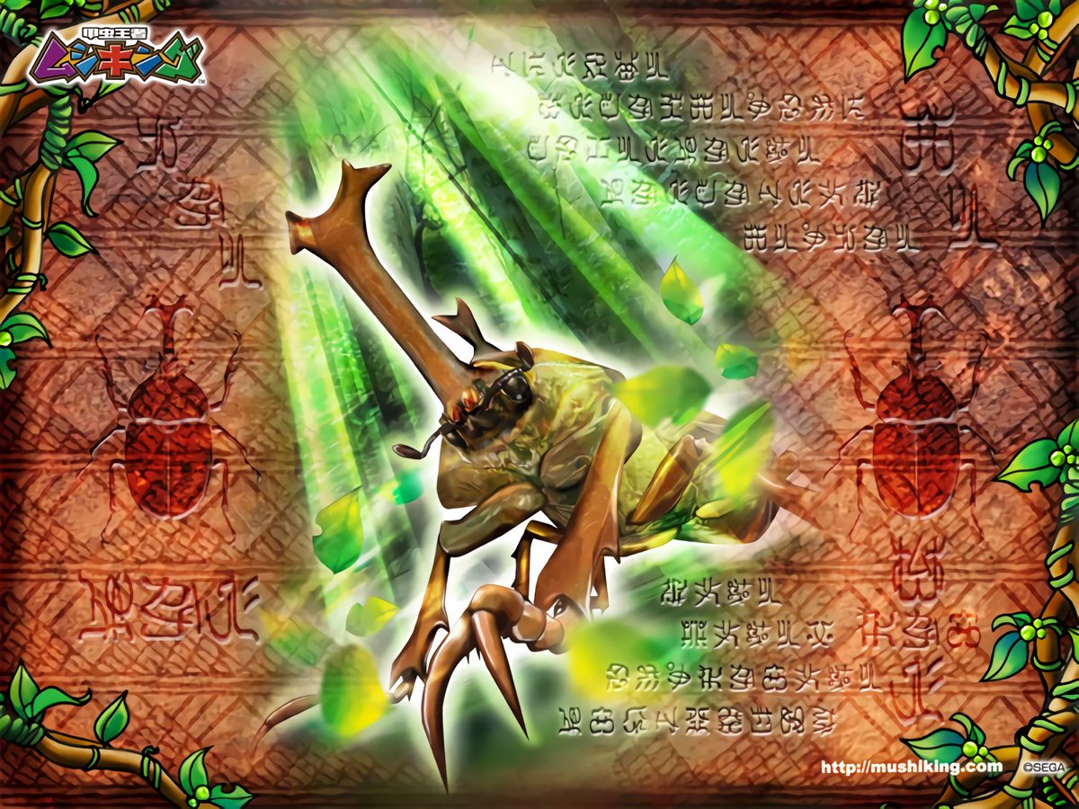 ムシキングカード　むしつかいのあかし ムシキング【むしつかいのあかし】 【バトルライセンスカード