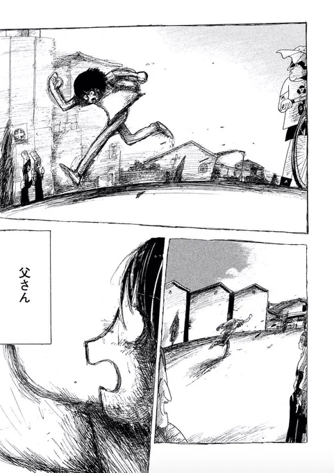 人を嫌いだと思うことは
良くないこと?
人を憎しみ続ける自分は
間違っている?

この悩ましい問いに、
彼の出した「こたえ」は? 