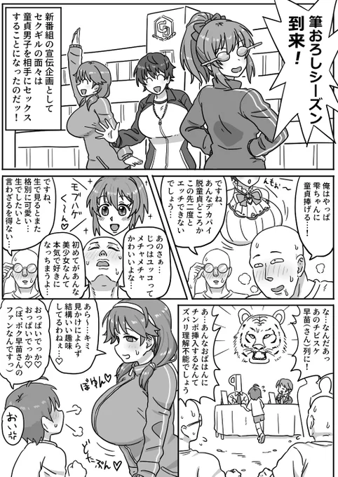 アーーーーーーーーーーーーーーー 