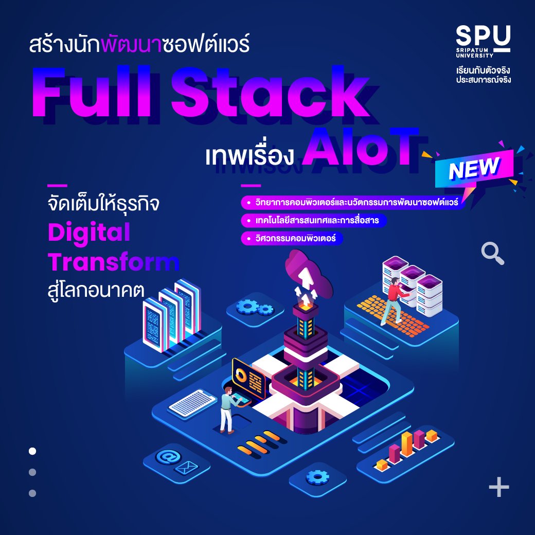 spufriends's tweet photo. รู้ลึกขั้นเทพด้าน IT
พร้อมรับงาน สร้างรายได้ระหว่างเรียน
ที่คณะเทคโนโลยีสารสนเทศ SPU

สมัครออนไลน์คลิก : https://t.co/Z71G6qDTGO

#มหาวิทยาลัยศรีปทุม #SripatumUniversity
#SPU #Dek66 #TCAS66 #TGAT66 #TPAT66 #portfolio https://t.co/Ko8PNUgHMw