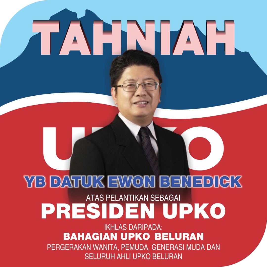 FelixJSaang's tweet photo. Syabas dan tahniah kepada YB Datuk @ewonbenedick1 atas Pelantikan sebagai Presiden UPKO yang baharu. Salam #UpkoProgresif daripada UPKO Bahagian Beluran. https://t.co/LNOXojXA4Y
