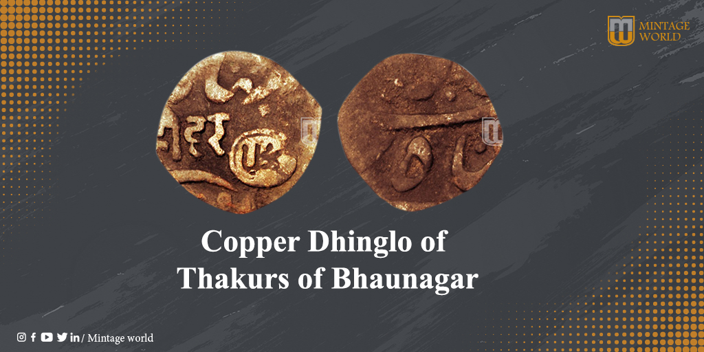 MintageWorld's tweet photo. Thakurs of Bhaunagar issued this copper Dhinglo in the name of Mughal Emperor Shah Jahan.
To know more about this coin, click here > https://t.co/oLF6cZ8mPg
#mintageworld #thakurofbhaunagar #coppercoin https://t.co/YuhIkwr3xf