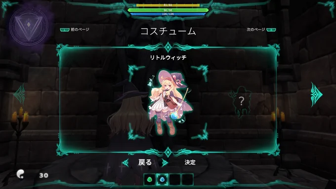 前から気になってたゲーム『リトルウィッチノベタ』を始めてみました。ダークソウル的な要素があるらしく、敵を倒しながら古城の"玉座"に辿り着くのが目標のようです。コスチュームも何種類かあるみたいで、開放していくのが楽しみですね。ノベタちゃんかわいい。 