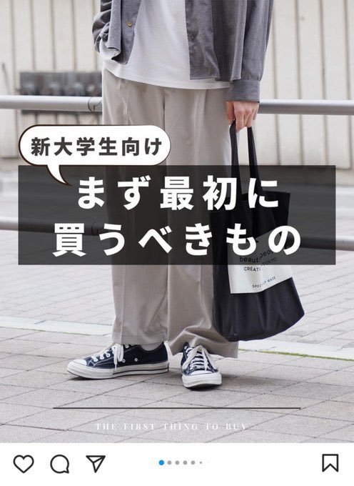 「男性中心 レジ袋」のTwitter画像/イラスト(新着)｜3ページ目