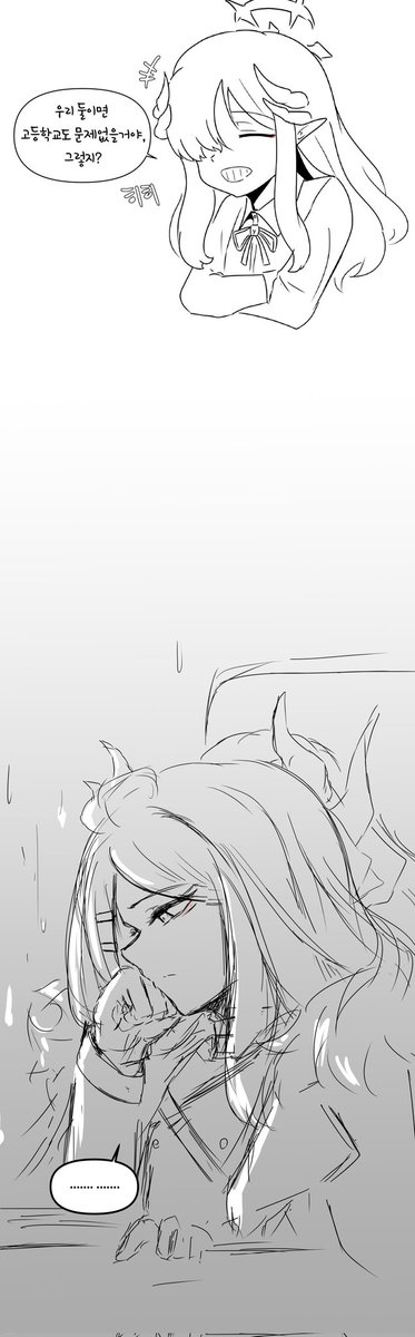 응애 회장과 위원장

#ブルアカ
#BlueArchive 