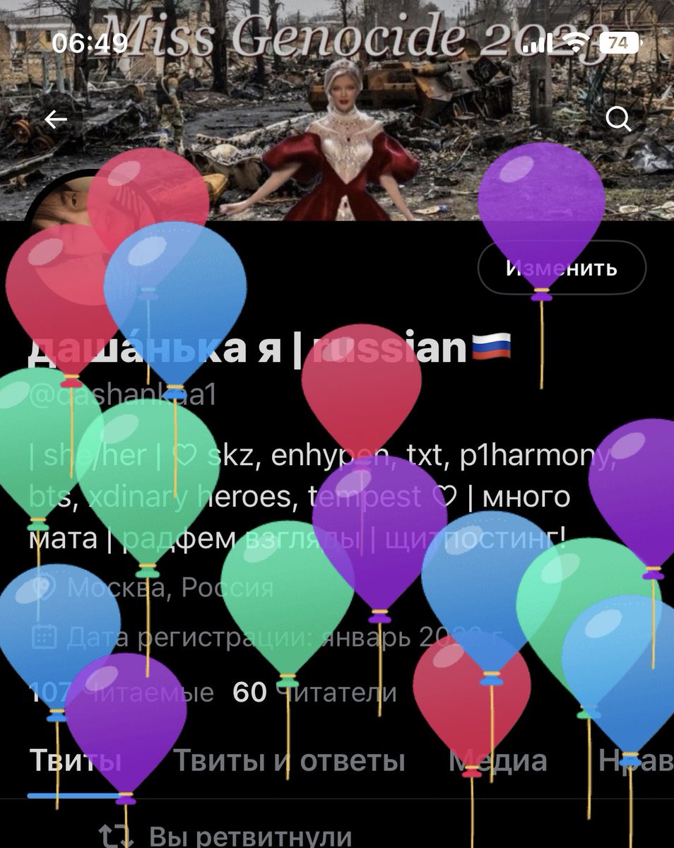 урааааа с др меня