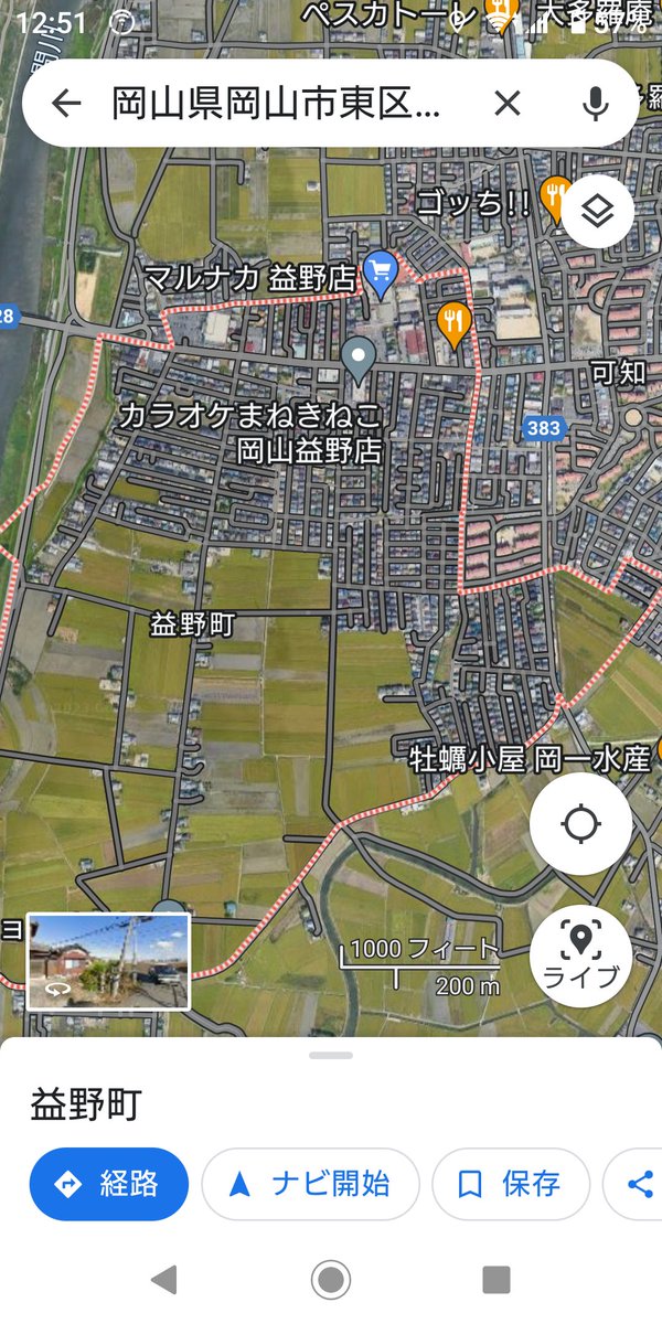 iWaFDUeWUTuqm9L's tweet image. 迷子のワンちゃんが岡山市東区益野町で保護です小型犬なので飼い主は地図内にいます
