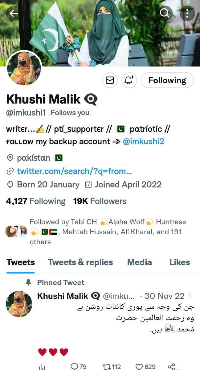 IDRYSPK's tweet image. 🌹ℭ𝔬𝔫𝔤𝔯𝔞𝔱𝔲𝔩𝔞𝔱𝔦𝔬𝔫𝔰🌹

@imkushi1

𝔜𝔬𝔲 ℭ𝔬𝔪𝔭𝔩𝔢𝔱𝔢

╔═══💐💐💐════╗
      ☞  #19K  ☜
╚════💐💐💐═══╝

𝔜𝔬𝔲 𝔇𝔢𝔰𝔢𝔯𝔳𝔢 𝔐𝔞𝔫𝔶 𝔐𝔬𝔯𝔢
ALLAH 𝔅𝔩𝔢𝔰𝔰 𝔜𝔬𝔲 𝔄𝔩𝔴𝔞𝔶𝔰 
𝔄𝔫𝔡 𝔅𝔢 ℌ𝔞𝔭𝔭𝔶

𝔄𝔪𝔢𝔢𝔫
@IDRYSPK

 #نماز_قائم_کرو