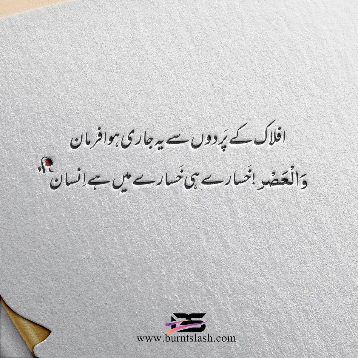 burntslash's tweet photo. #islam #islamic #islamabad #islamicquotes #islamicart #islami #islamicpost #islamicreminder #islamujeres #islamituindah #islamicquote #islamorada #islamicreminders #islamiyet #islamicposts #islamicarchitecture #islamicwedding #islamophobia #islamicgifts #IslamicFashion https://t.co/rLRHsKxmno