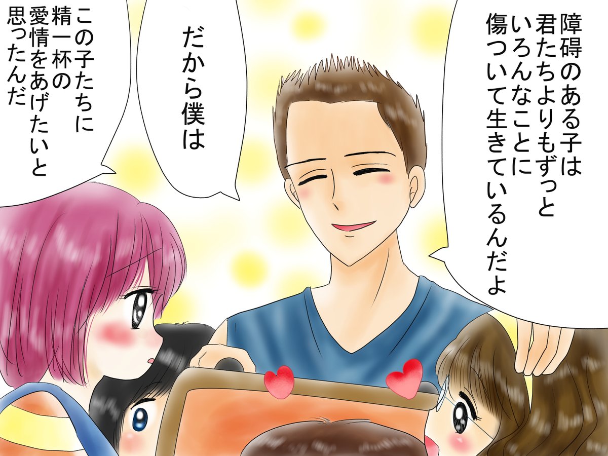 漫画1 