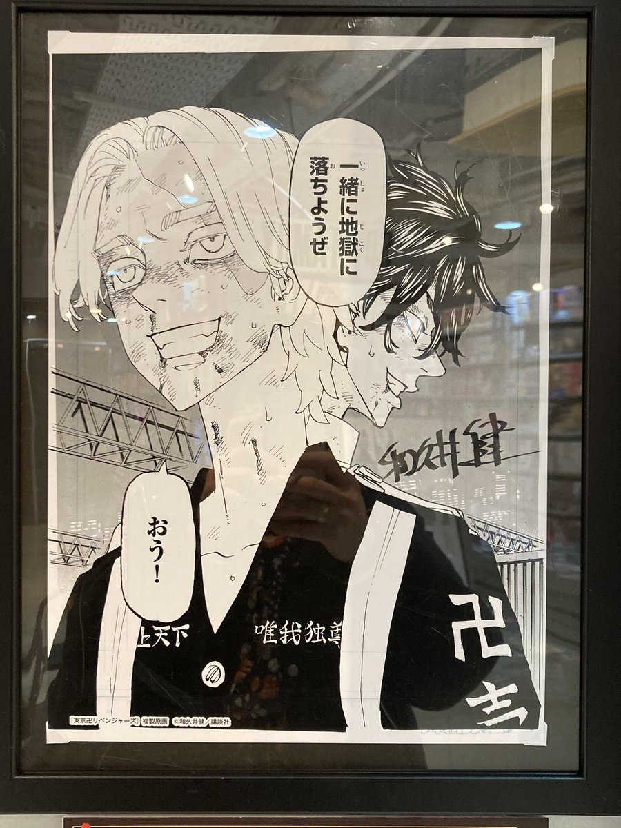 いや、これ売ってくれ〜〜〜〜 