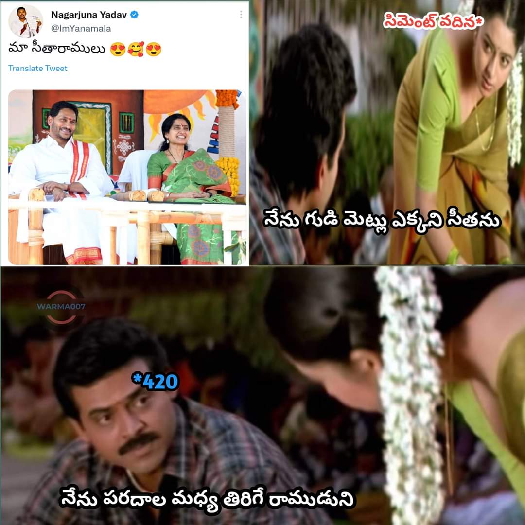 mahadevwritings's tweet photo. @ImYanamala @PawanKalyan 🙏 https://t.co/6eOszShub3