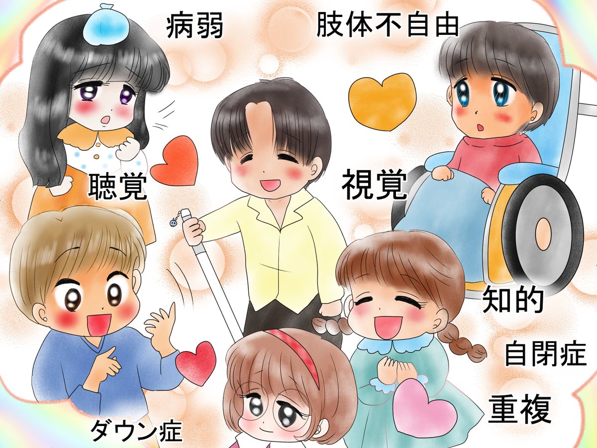 漫画2 
