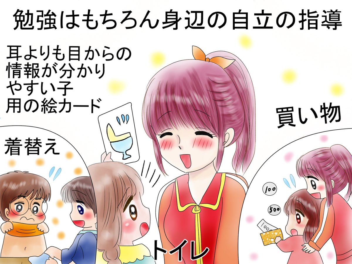 漫画2 