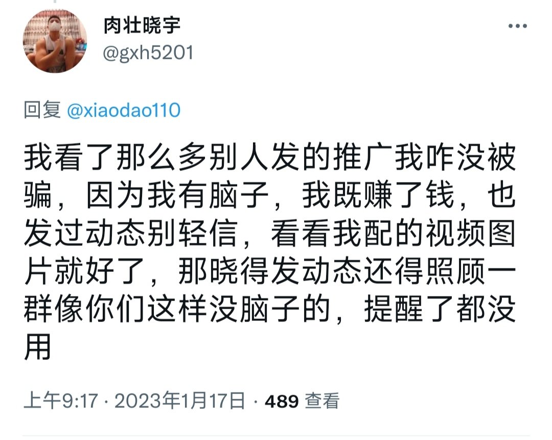 小刀杨无敌 tweet media