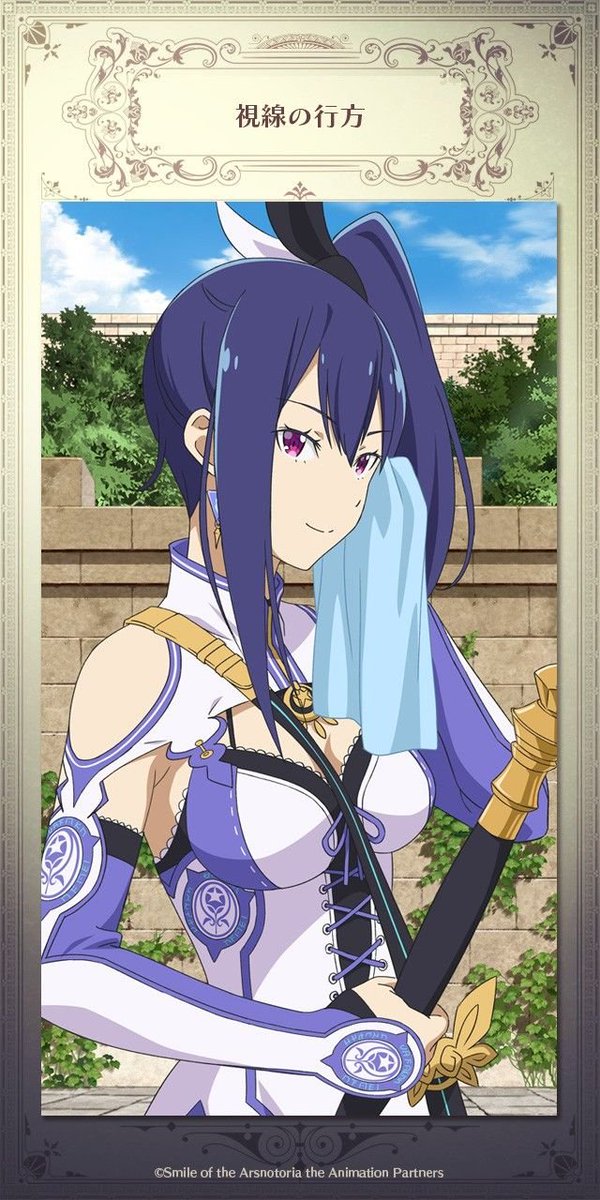 咲う(わらう)アルスノトリア【公式】 (@Arsnotoria_GAME) / Posts / X