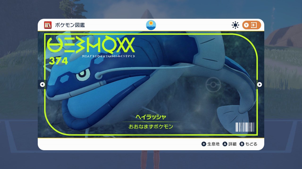 ロゼッタ てっしんポケモン 一撃技の需要が高まったのは大体このポケモンと のちに紹介予定のキョジオーンのせい ヘイラッシャ自身も一撃技覚えるから世はまさに一撃技時代ですわ Wwwアタッカーとしても面白い性能してるから使ってみたいかも 次回は