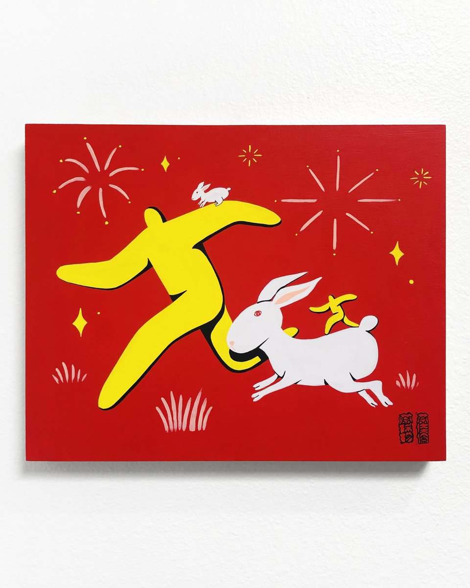 For the past 5-ish years I've been collaborating with my dad on Lunar New Year drawings but this year we made a painting together! 

This piece will be shown and sold at Helvella Art in Oakland, opening on 1/21 6-9PM.