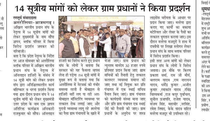 vinod_official0's tweet photo. #azamgarh #atrauliya #atraulia #vinodraj अतरौलिया से विनोद राजभर की रिपोर्ट। @dmazamgarh @UPGovt @ChiefSecyUP @myogiadityanath @myogioffice @CMOfficeUP https://t.co/r84ed0NPps