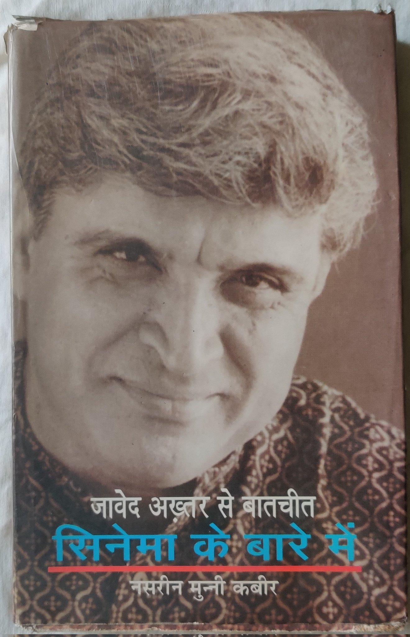 Happy Birthday Javed Akhtar Sb   Many returns of the day   