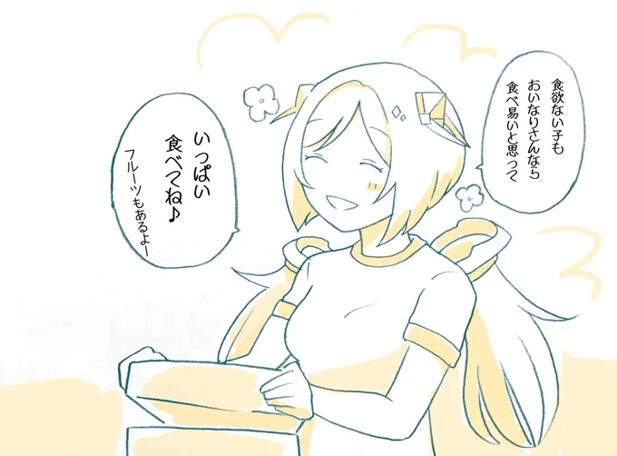 おひるです!こんにちはー!
 #なにか過去絵貼って挨拶する 