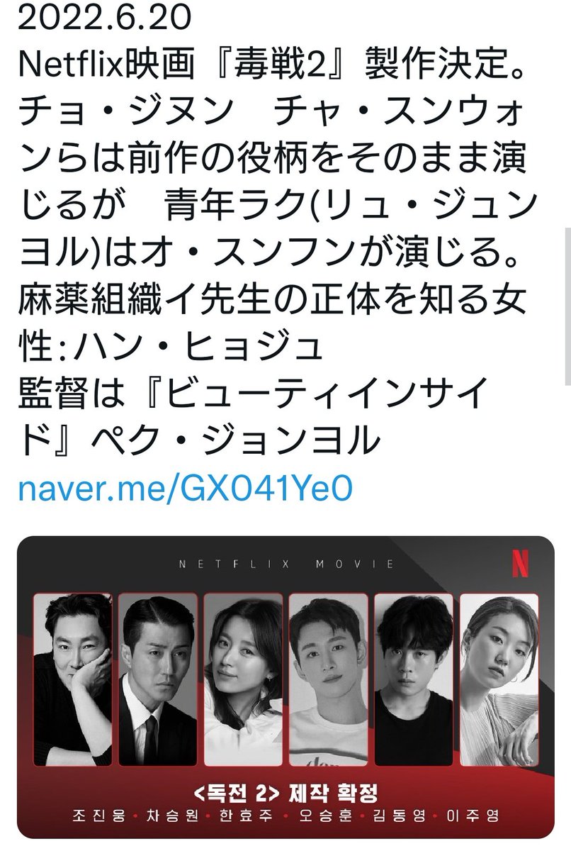 On Twitter:
