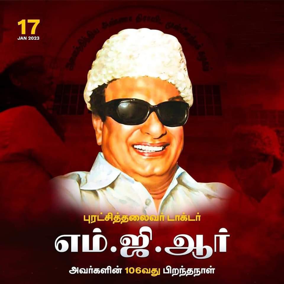 seenee1978's tweet photo. இன்று 106 வது பிறந்தநாளில் புரட்சித்தலைவர் பொன்மனச்செம்மலை வணங்குகின்றேன்.
#Mgr# https://t.co/K9G872McBM