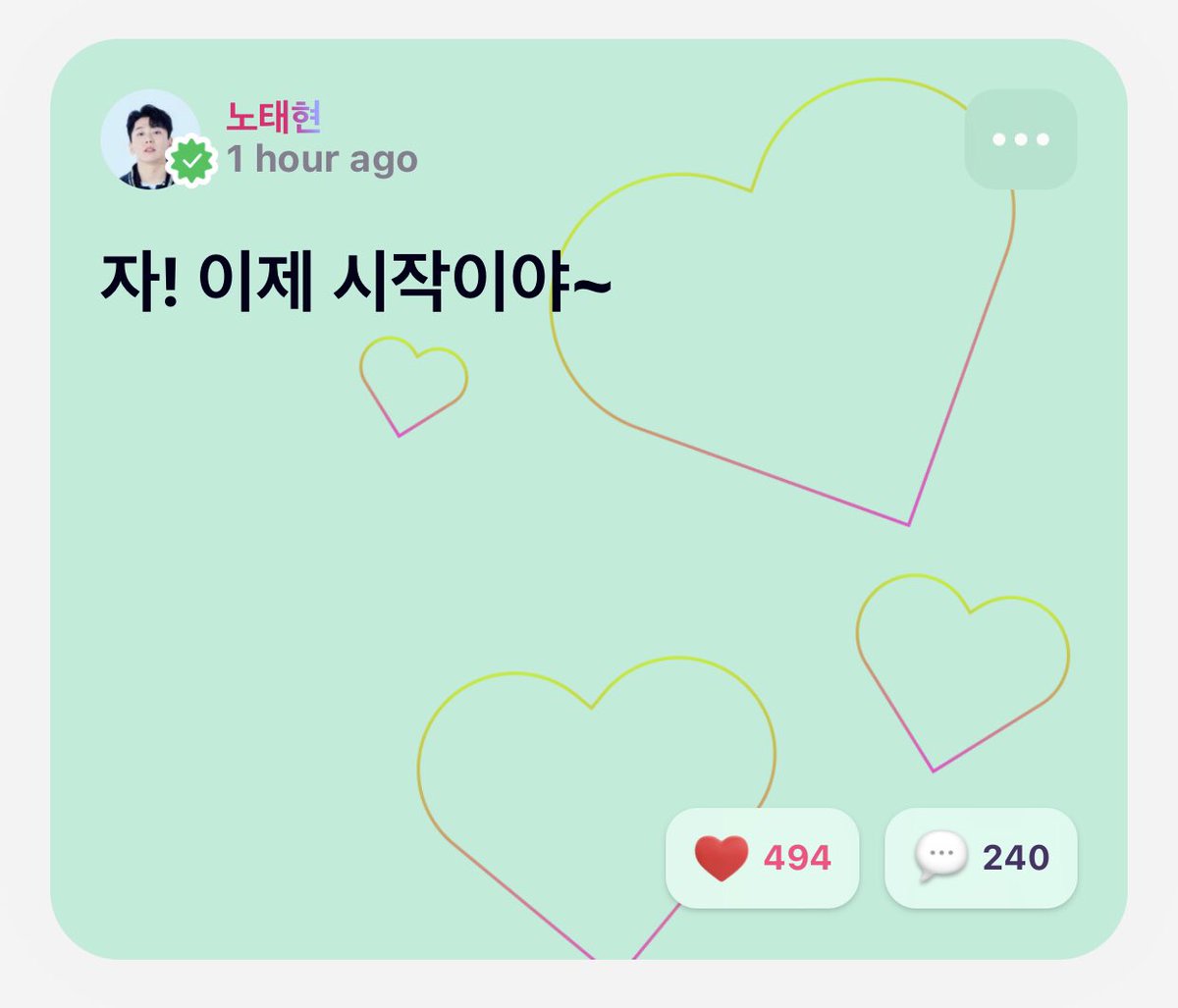 RTH_br's tweet photo. #M+ • 17.01.23 | Primeira postagem do TaeHyun na Mnet Plus.

“Ok! Está começando agora~”

#ROHTAEHYUN #노태현 https://t.co/87gxarvE2B